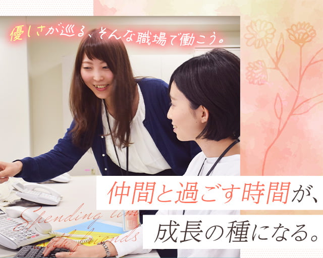 株式会社スタッフサービス（赤羽橋駅）の女性バイト求人情報