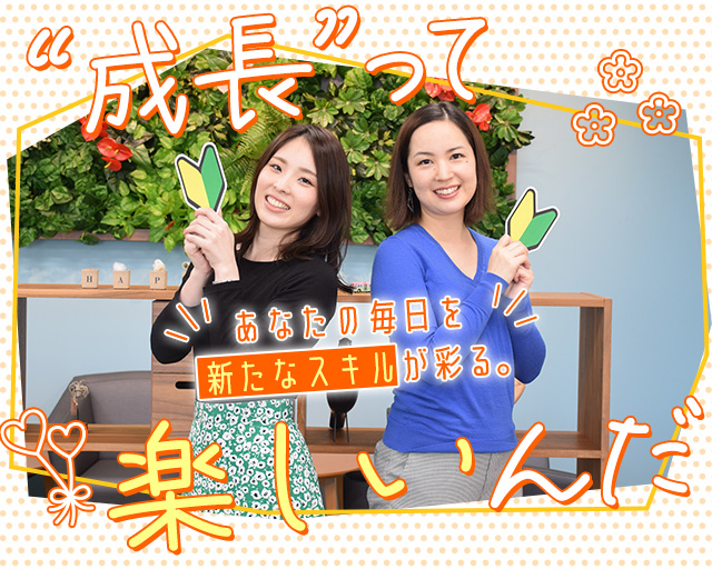 株式会社スタッフサービス