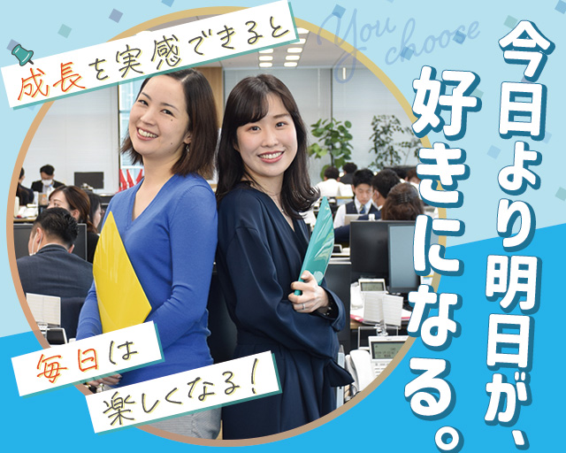 株式会社スタッフサービス（大阪市中央区）の女性バイト求人情報