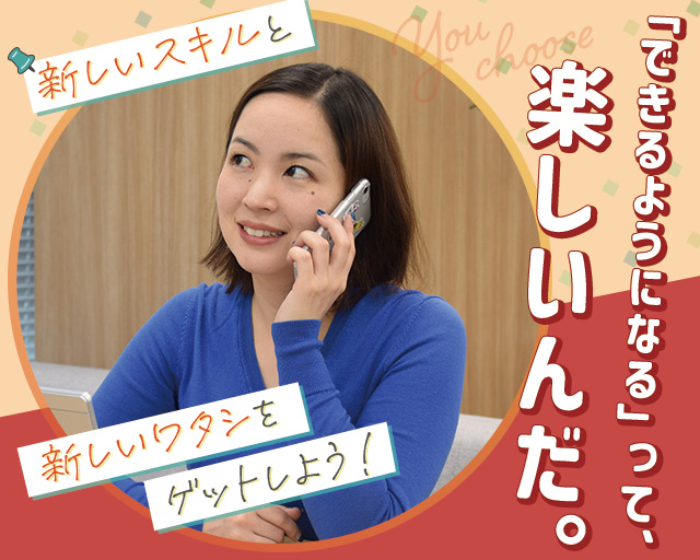 株式会社スタッフサービス（長堀橋駅）の女性バイト求人情報