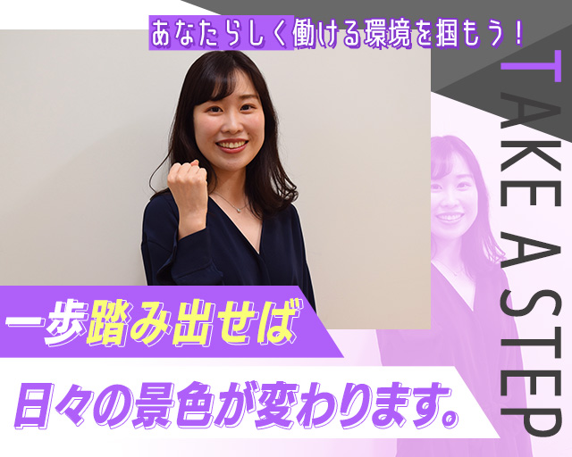 株式会社スタッフサービス（田町駅）の女性バイト求人情報