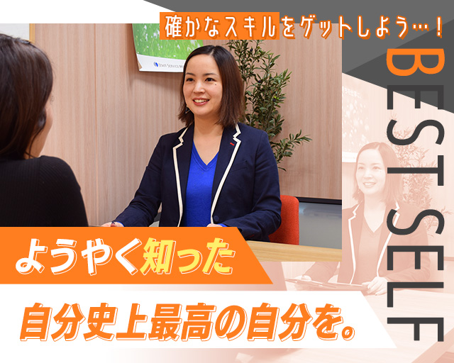 株式会社スタッフサービス（柏崎市）の女性バイト求人情報