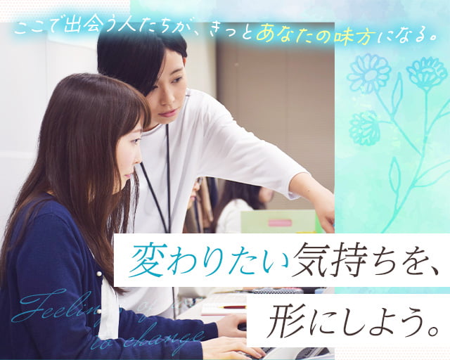 株式会社スタッフサービス（大阪市中央区）の女性バイト求人情報