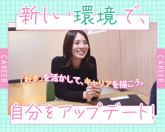 株式会社スタッフサービス（築地駅）の女性バイト求人情報