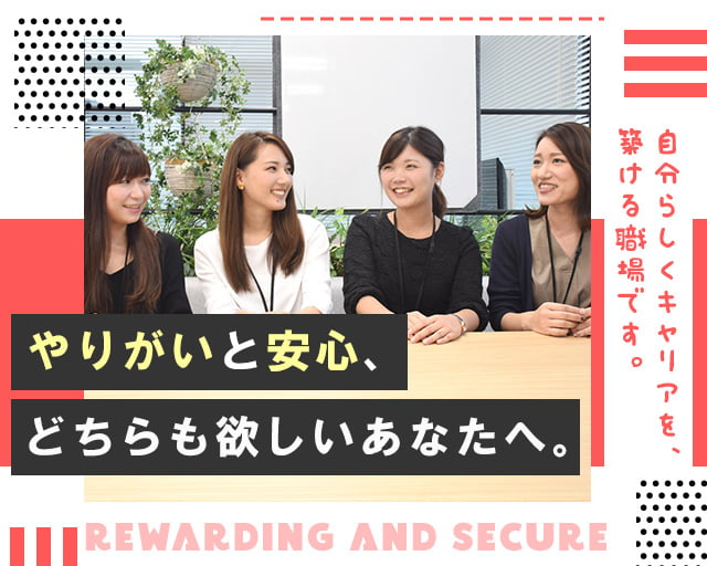 株式会社スタッフサービス（帯解駅）の女性バイト求人情報