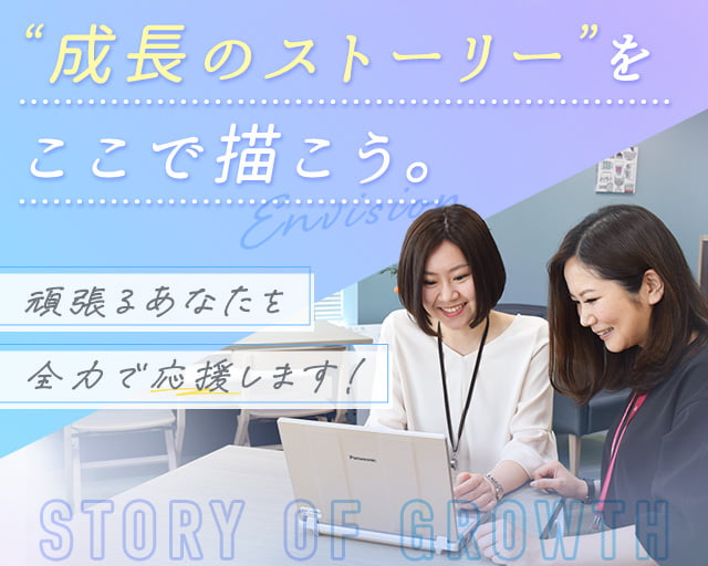 株式会社スタッフサービス（田町駅）の女性バイト求人情報