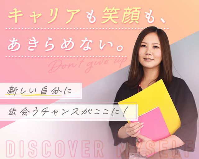 株式会社スタッフサービス（鶴見市場駅）の女性バイト求人情報