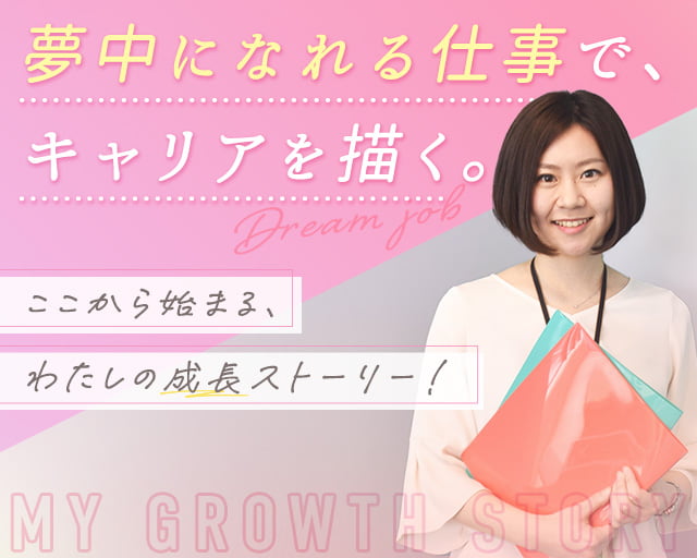 株式会社スタッフサービス（広島県）の女性バイト求人情報