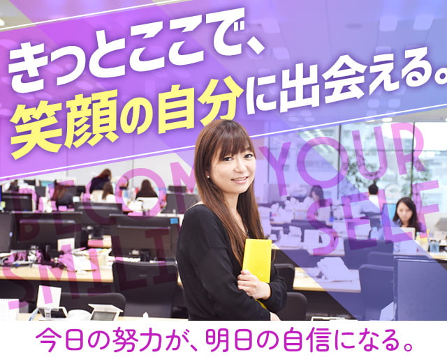 株式会社スタッフサービス（築地市場駅）の女性バイト求人情報