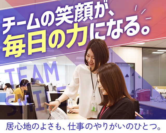 株式会社スタッフサービス（新越谷駅）の女性バイト求人情報