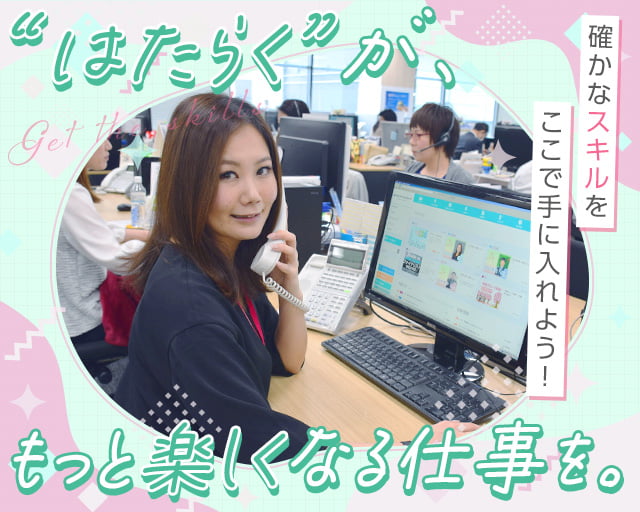 株式会社スタッフサービス（諫早市）の女性バイト求人情報