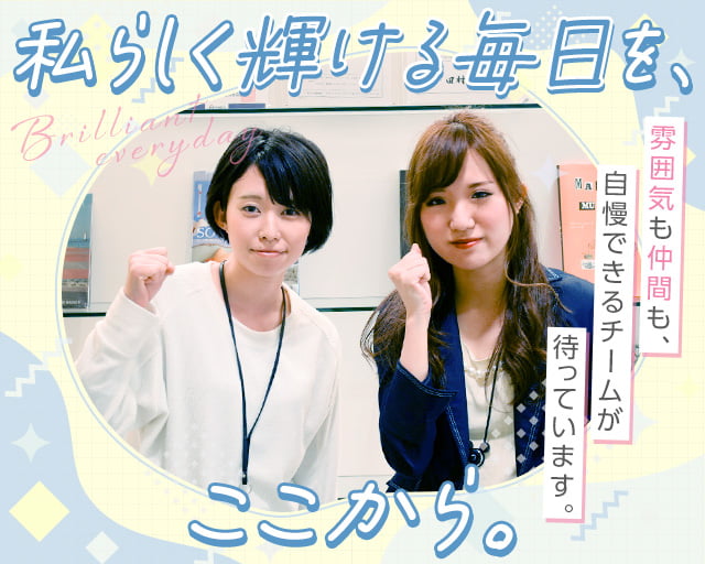 株式会社スタッフサービス（香美市）の女性バイト求人情報