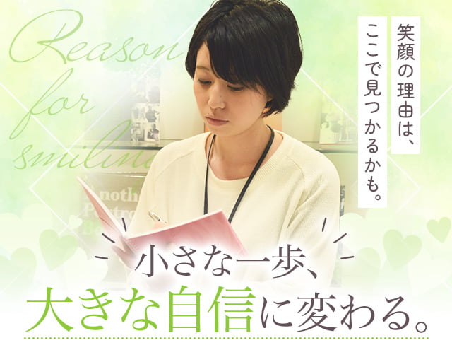 株式会社スタッフサービス（宮崎神宮駅）の女性バイト求人情報