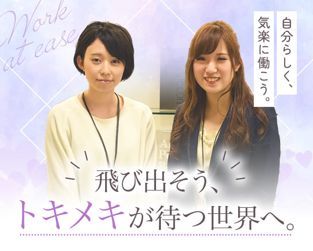 株式会社スタッフサービス（千葉県）の女性バイト求人情報