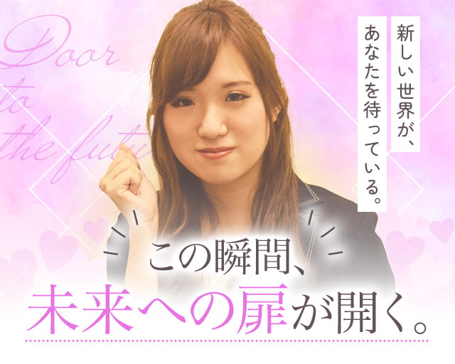 株式会社スタッフサービス（阿蘇市）の女性バイト求人情報