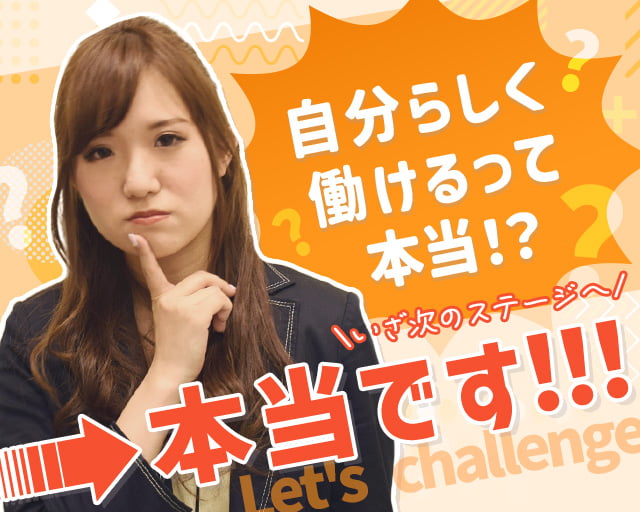 株式会社スタッフサービス（茨木市）の女性バイト求人情報