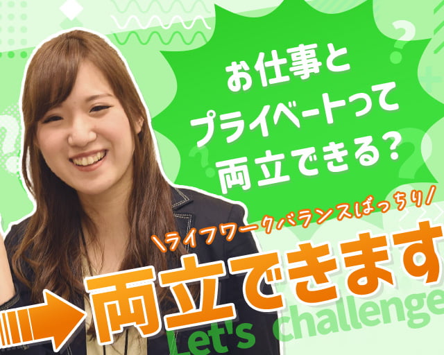 株式会社スタッフサービス（中目黒駅）の女性バイト求人情報