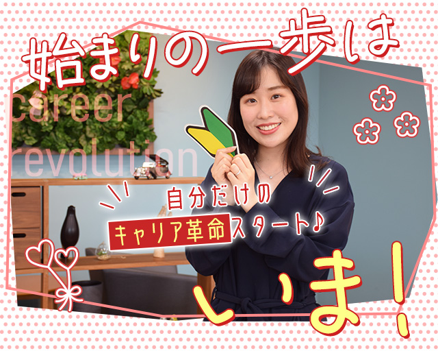 株式会社スタッフサービス（本町駅）の女性バイト求人情報