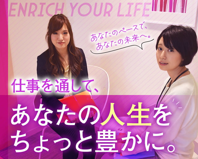 株式会社スタッフサービス（千葉県）の女性バイト求人情報