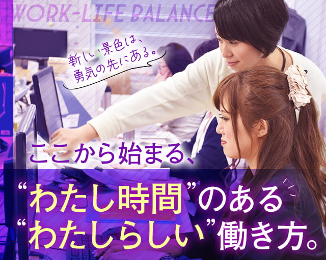 株式会社スタッフサービス（東大阪市）の女性バイト求人情報