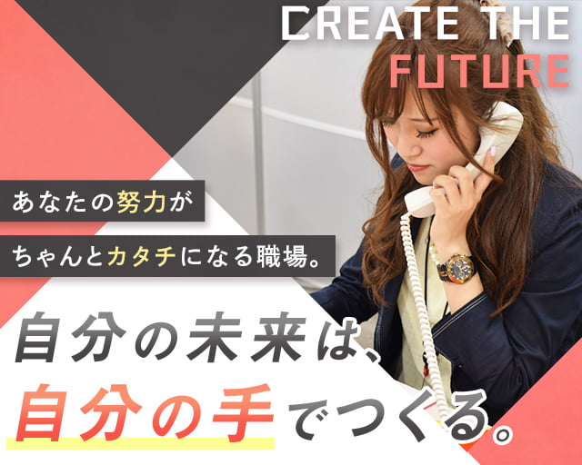 株式会社スタッフサービス（六本木駅）の女性バイト求人情報