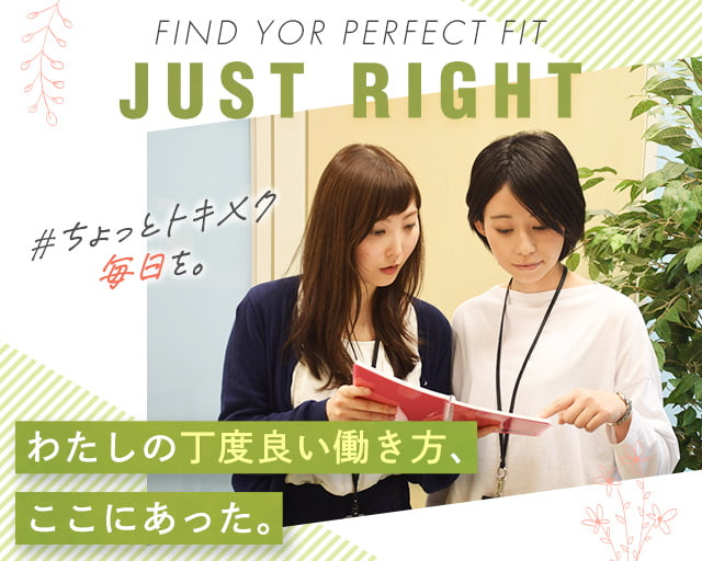 株式会社スタッフサービス（大崎駅）の女性バイト求人情報