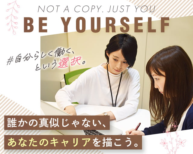 株式会社スタッフサービス（横浜駅）の女性バイト求人情報