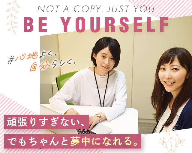 株式会社スタッフサービス（香美市）の女性バイト求人情報