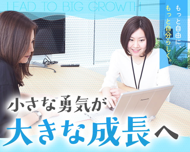 株式会社スタッフサービス（六本木駅）の女性バイト求人情報