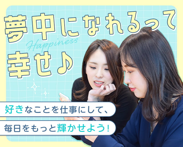 株式会社スタッフサービス（熊谷市）の女性バイト求人情報