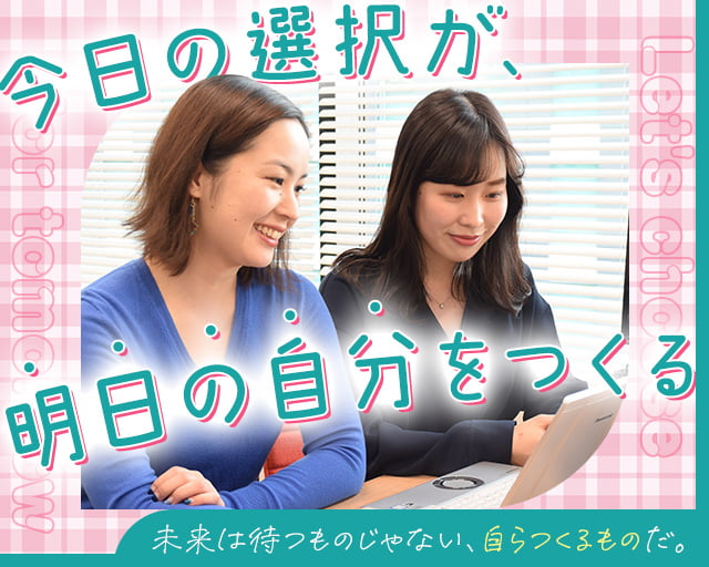 株式会社スタッフサービス（新越谷駅）の女性バイト求人情報