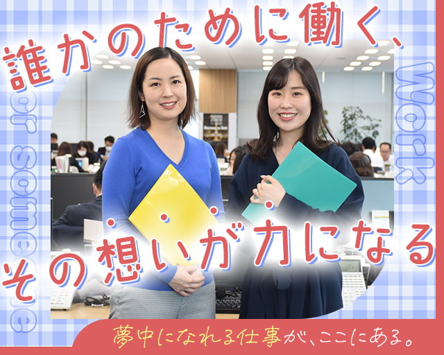 株式会社スタッフサービス（田町駅）の女性バイト求人情報