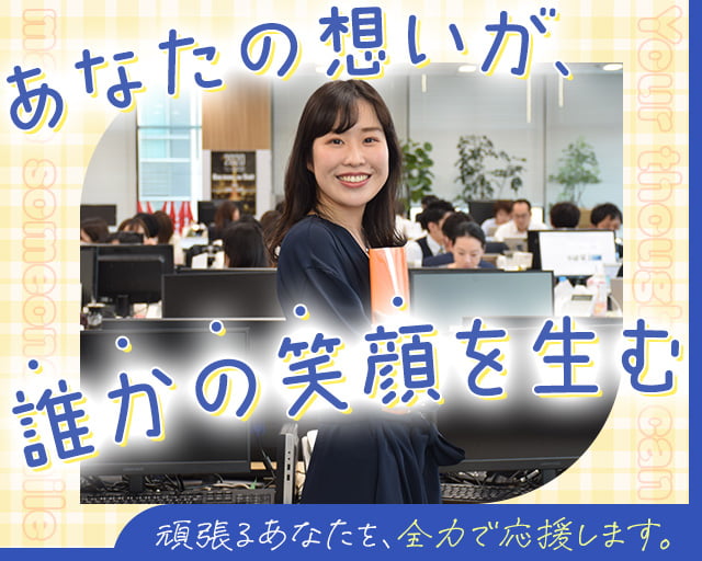 株式会社スタッフサービス（諫早市）の女性バイト求人情報