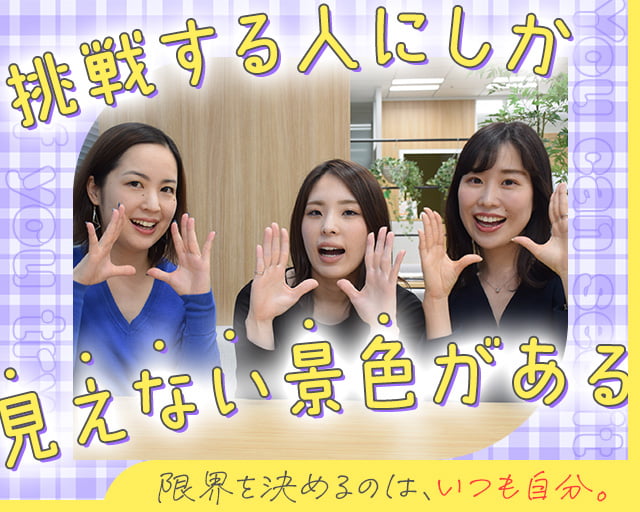 株式会社スタッフサービス（東京都）の女性バイト求人情報