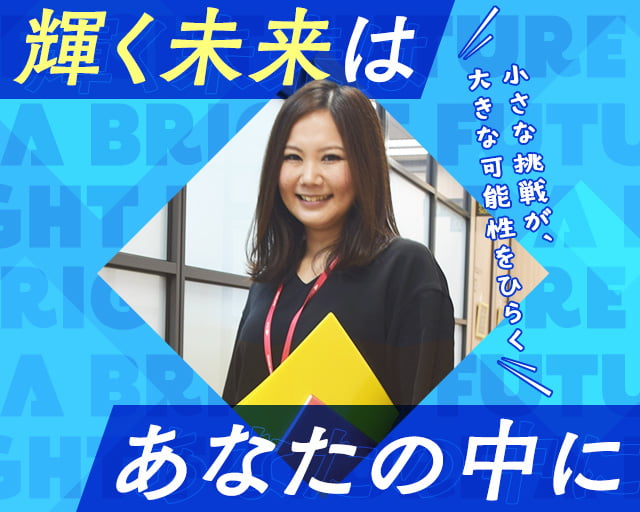 株式会社スタッフサービス（野町駅）の女性バイト求人情報