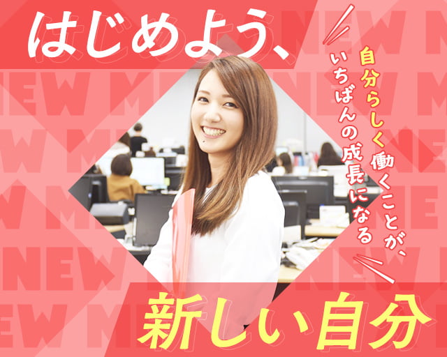 株式会社スタッフサービス（川崎駅）の女性バイト求人情報