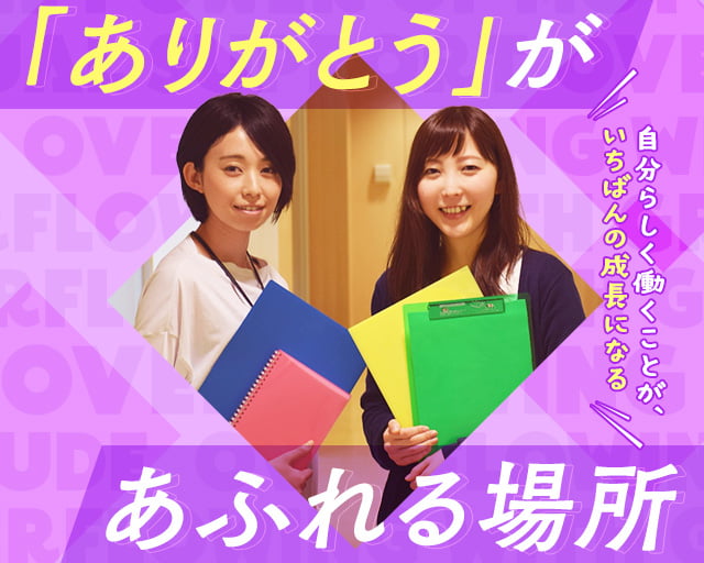 株式会社スタッフサービス（戸越銀座駅）の女性バイト求人情報