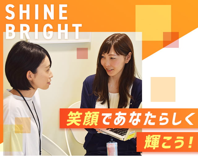 株式会社スタッフサービス（中目黒駅）の女性バイト求人情報