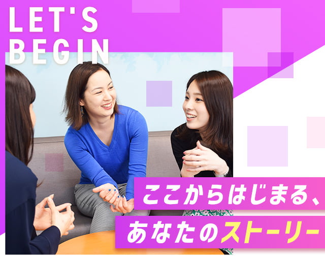 株式会社スタッフサービス（香美市）の女性バイト求人情報