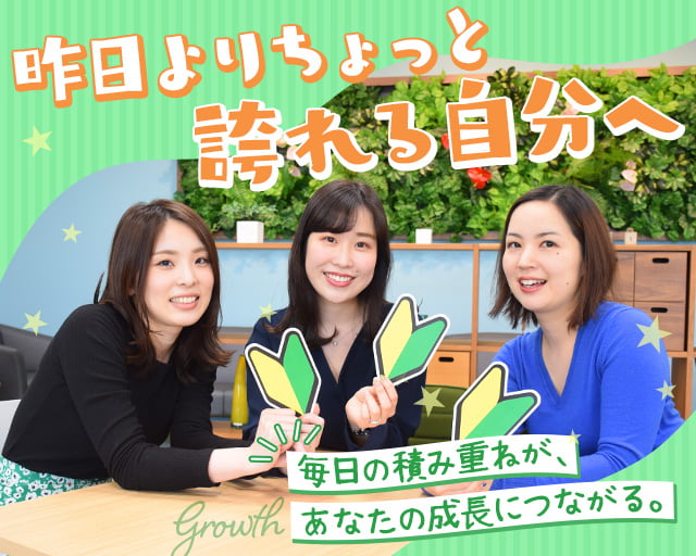 株式会社スタッフサービス（広島県）の女性バイト求人情報