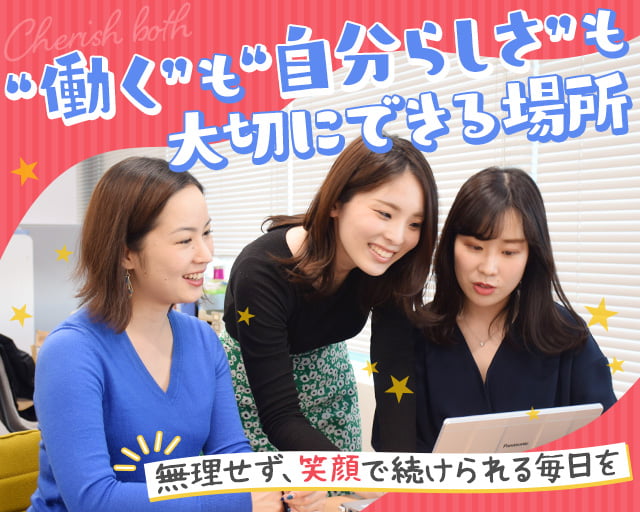 株式会社スタッフサービス（大阪府）の女性バイト求人情報