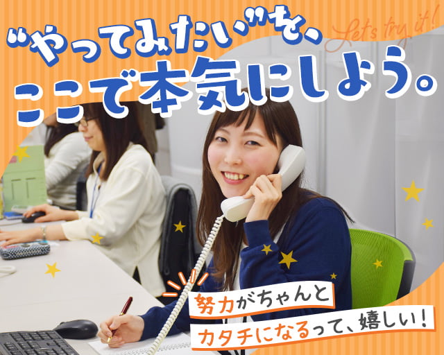 株式会社スタッフサービス（東京都）の女性バイト求人情報