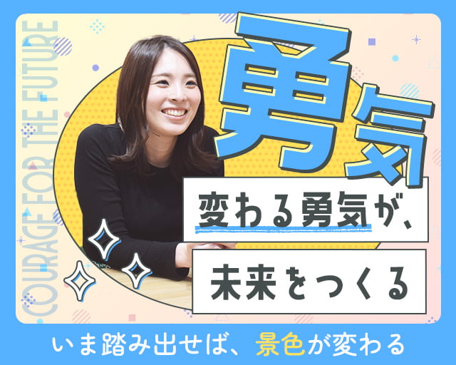 株式会社スタッフサービス（東大阪市）の女性バイト求人情報