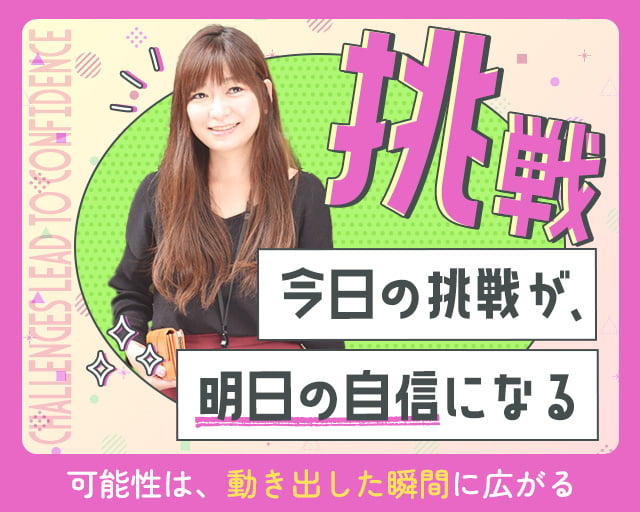 株式会社スタッフサービス（六本木駅）の女性バイト求人情報