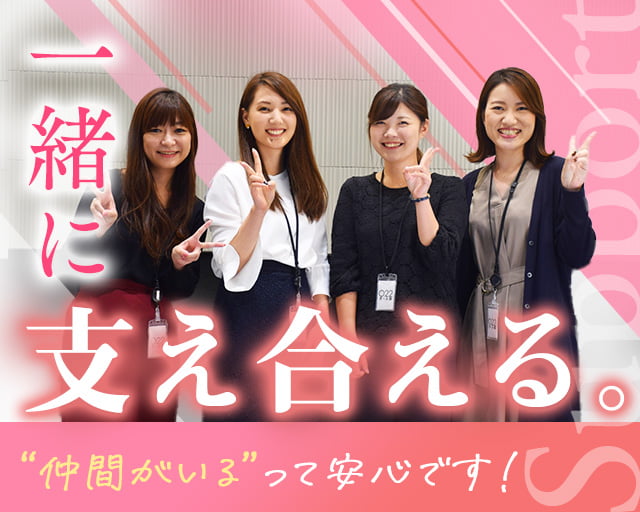 株式会社スタッフサービス（近鉄郡山駅）の女性バイト求人情報