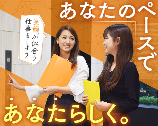 株式会社スタッフサービス（大阪市中央区）の女性バイト求人情報