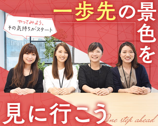 株式会社スタッフサービス（千葉県）の女性バイト求人情報