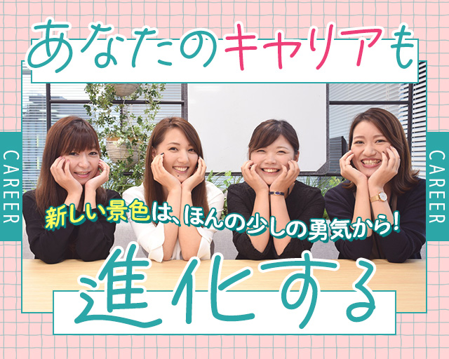 株式会社スタッフサービス（玉野市）の女性バイト求人情報