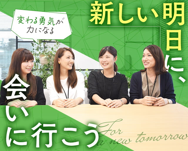 株式会社スタッフサービス（淀屋橋駅）の女性バイト求人情報