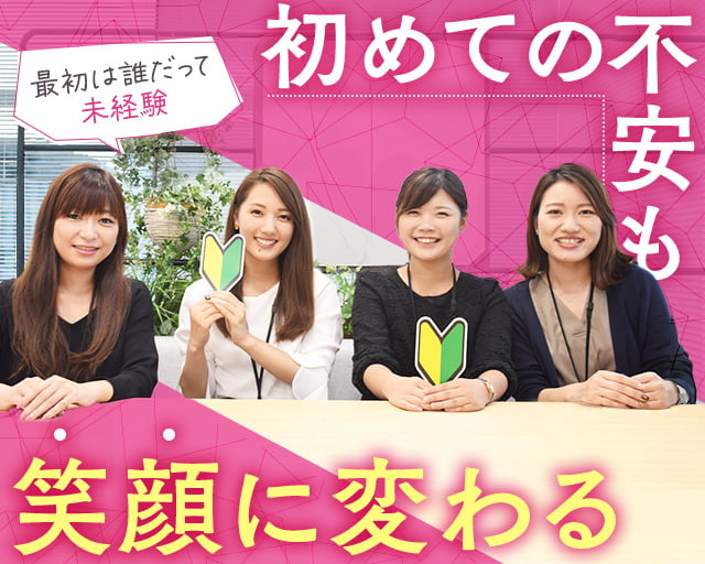 株式会社スタッフサービス（愛知県）の女性バイト求人情報